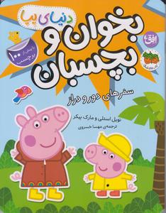 item.website_item_name