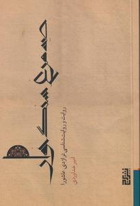 item.website_item_name