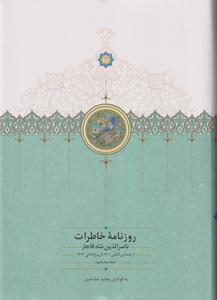 item.website_item_name