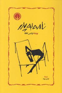 item.website_item_name