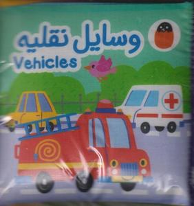 item.website_item_name