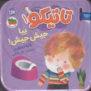 item.website_item_name