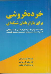 item.website_item_name