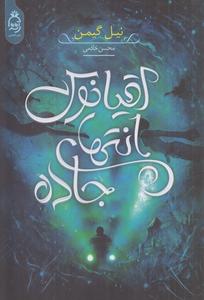 item.website_item_name